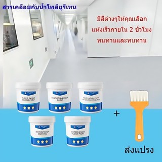 🔥 สีทากันรั่วซึม 1000g อุณหภูมิสูงไม่ละลาย ไม่แตกเมื่อสัมผัส…