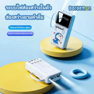 [CCC] ELRRO พาวเวอแบงค์ 80000mAh 120W Fast Charging power bank ของแท้ พกพา Type-c+Lighting interface มาพร้อมสายชาร์จ