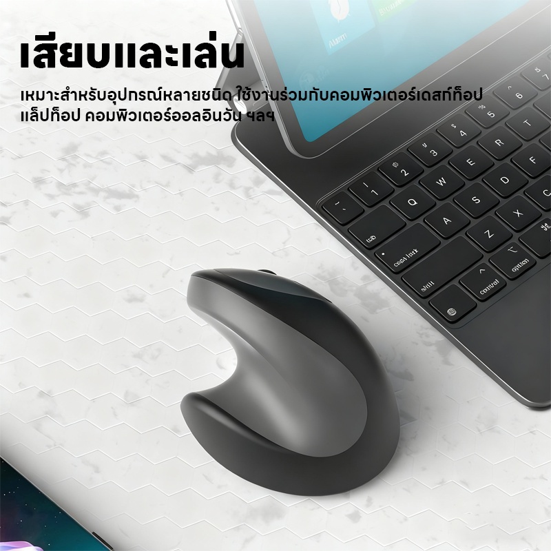Ergonomic เมาส์ไร้สายแนวตั้ง 3 ปุ่มเมาส์สําหรับเล่นเกม RGB 1200 DPI Optical เม้าส์สําหรับแล็ปท็อปพีซี รูปที่ 4