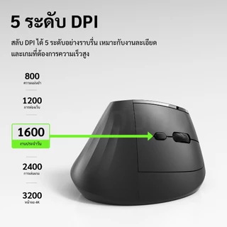 GOOJODOQ เมาส์ไร้สาย Mouse หลักสรีรศาสตร์ บลูทูธ 2.4G โหมดคู่ การตั้งค่า DPI 5 ระดับ ปิดเสียง