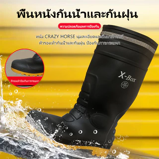 YX01a รองเท้าบูท งานก่อสร้าง หัวเหล็ก พื้นเหล็ก มีผ้าซับใน บนดำ พื้นดำ พื้นผสมยางไนไตรล์ size 37-47