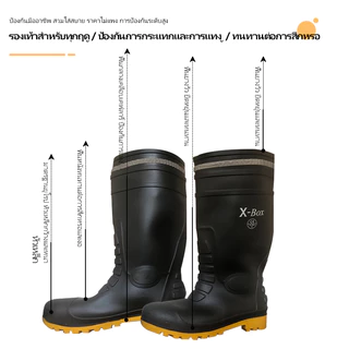 YX01a รองเท้าบูท งานก่อสร้าง หัวเหล็ก พื้นเหล็ก มีผ้าซับใน บนดำ พื้นดำ พื้นผสมยางไนไตรล์ size 37-47