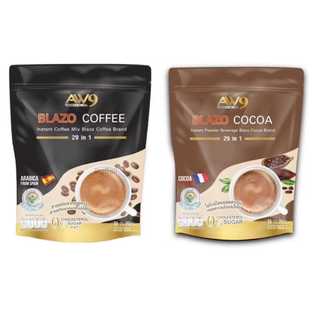 กาแฟ เบลโซ่ Blazo Coffee / โกโก้เบลโซ่ Blazo Cocoa 1 ห่อ มี 20ซอง