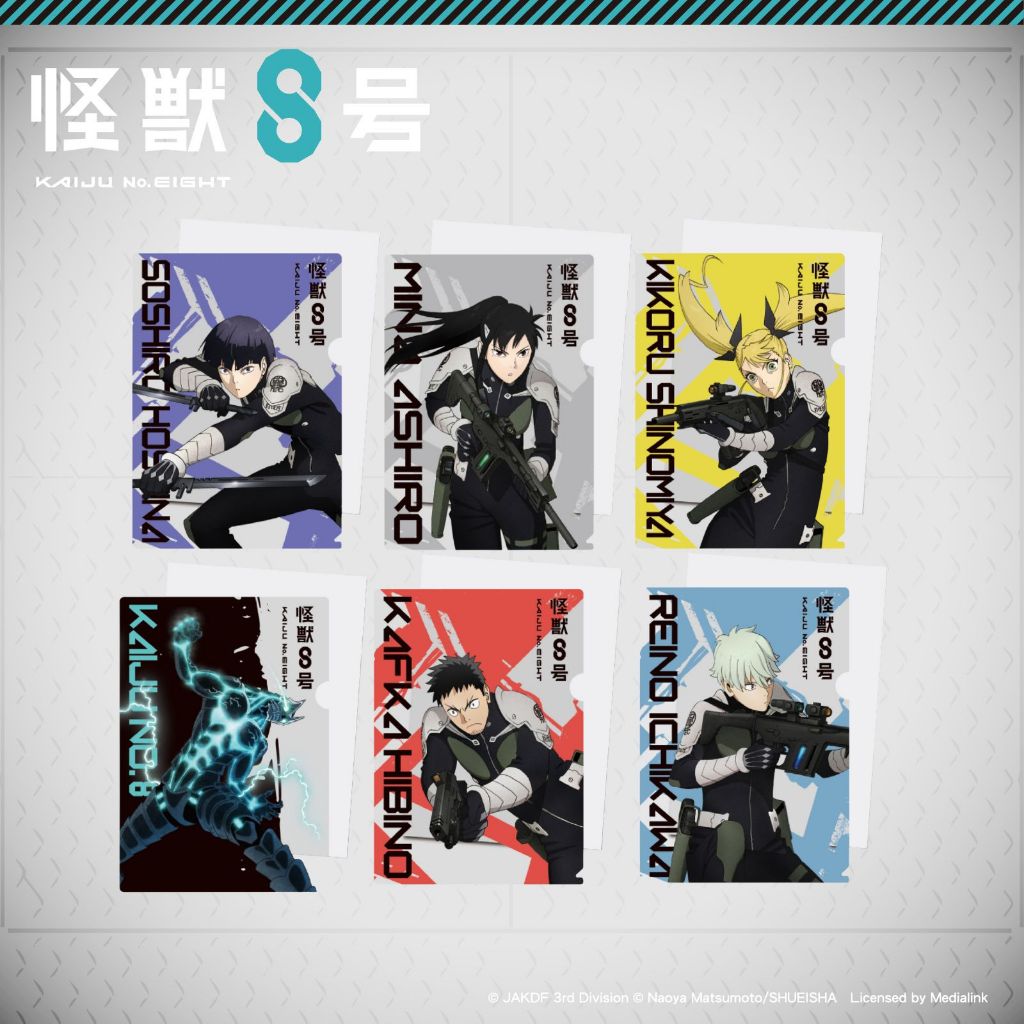 [ของพร้อมส่ง] แฟ้ม ขนาด A4 Kaiju no.8 ไคจูหมายเลข 8 หน่วย 3 Fanfans Cafe Fanfansacg