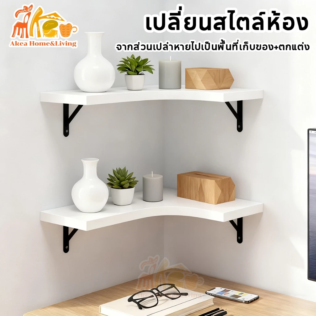 ชั้นวางไม้ติดผนัง ชั้นวางของ 1/2/3ชั้น ชั้นวางเข้ามุม ต้องเจาะผนัง รับน้ำหนักได้30kg แผ่นไม้หนา วงเล็บสแตนเลส หิ้งพระ