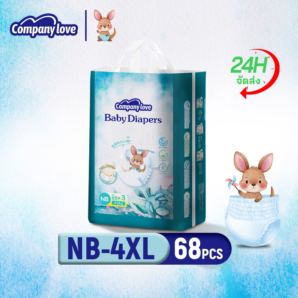 【Free 3 Pcs】Company Love Baby Diaper กางเกงผ้าอ้อมเด็ก -NB68/M54/L48/XL42/XXL36/3XL30/4XL28 แพมเพิส 