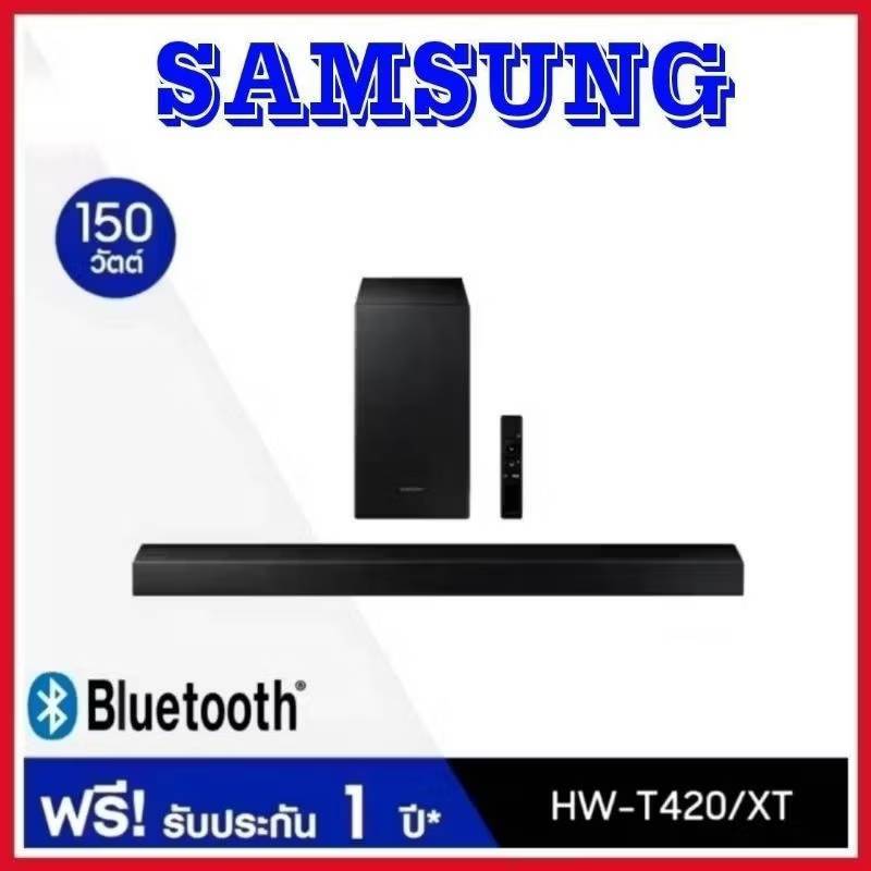 Samsung Soundbar HW-T420 • ลำโพงซาวด์บาร์ • Bluetooth • เสียงเบสแน่น • รับประกันศูนย์ 1 ปี
