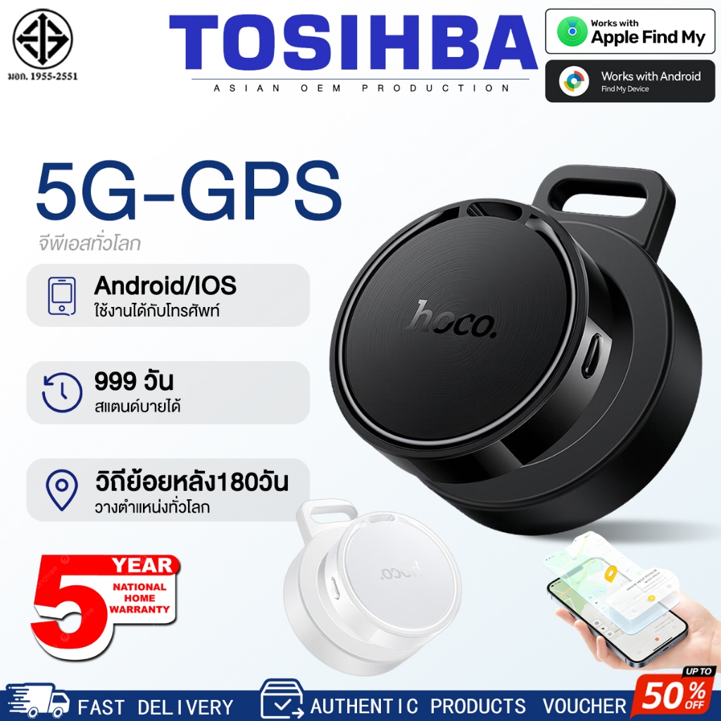 【รับประกัน 5 ปี】E101 GPS Tracker ระบุตำแหน่งอัจฉริยะ ใช้สำหรับค้นหาสิ่งของ ส่งเสียงได้ น้ำหนักเบา GPS สมาร์ท GPS ตำแหน่ง