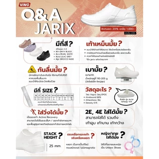 JARIX แบบมีรู - ดีไซน์สนีกเกอร์รุ่นแรกของ VING เทคโนโลยี VEPRO (ไม่แนะนำให้เทียบกับรองเท้าSneakersหรือผ้าใบยี่ห้ออื่น)