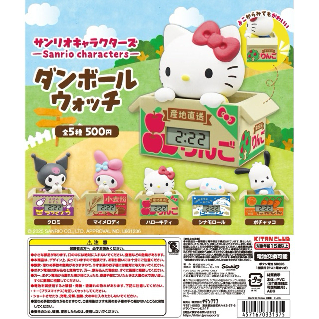 ⭐️พร้อมส่งจากไทย⭐️ กาชาปอง Sanrio 💕 ซานริโอ้ นาฬิกาจิ๋วตั้งโต๊ะ ลิขสิทธิ์แท้ ✅100％