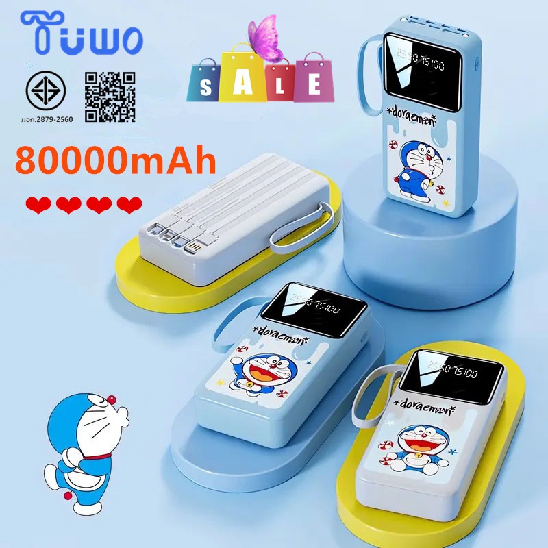 [CCC] TUWO รับประกัน 5 ปี powerbank 80000mAh  fast charge 120W ป้ายไทยมี มอก ของแท้ 100% ชาร์จเร็ว พ