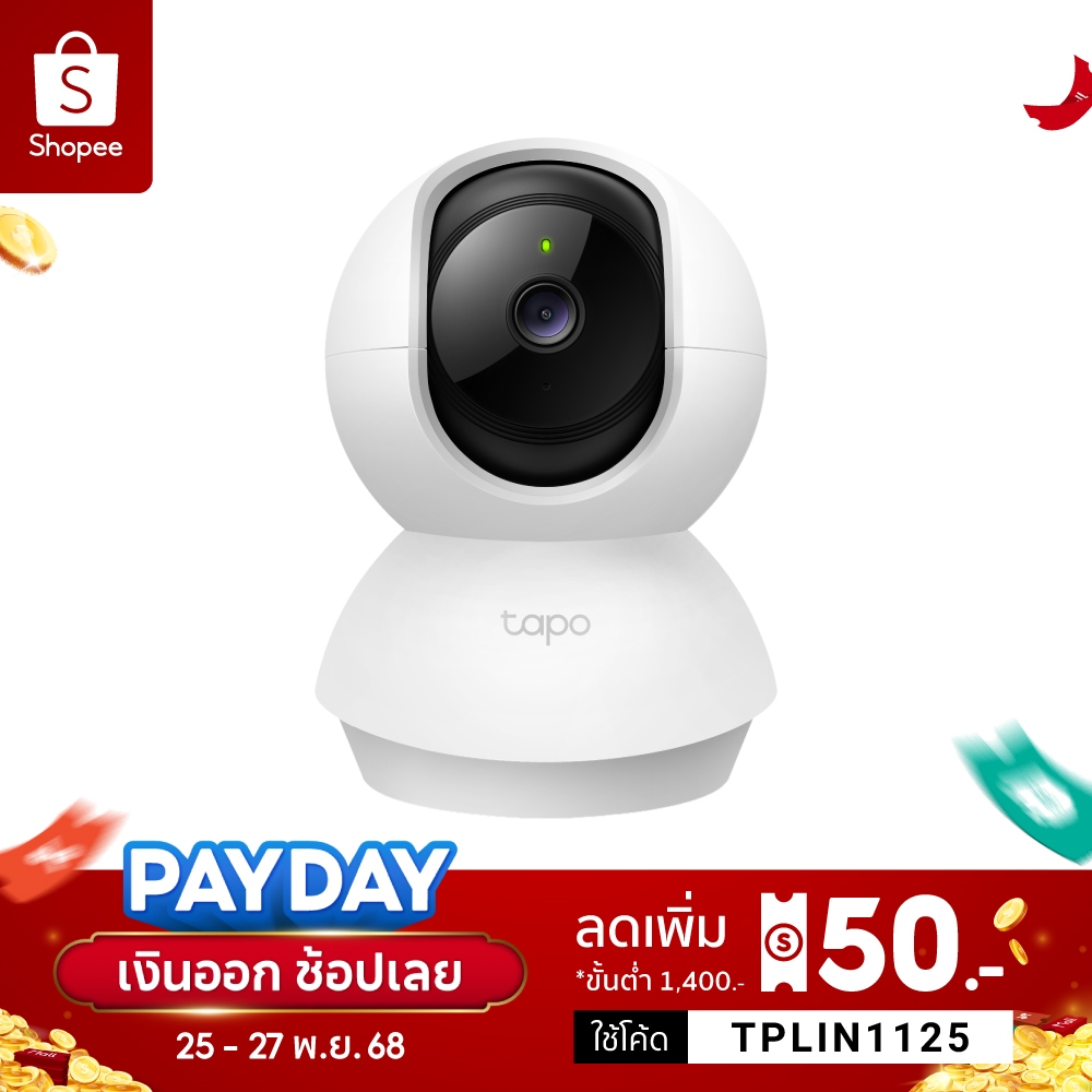 TP-Link Tapo C210 กล้องไวไฟใช้ภายใน  3 MP 2K ปรับมุมหมุนได้ 360° ตรวจจับพร้อมแจ้งเตือน รองรับ Micro SD สูงสุด 512 GB