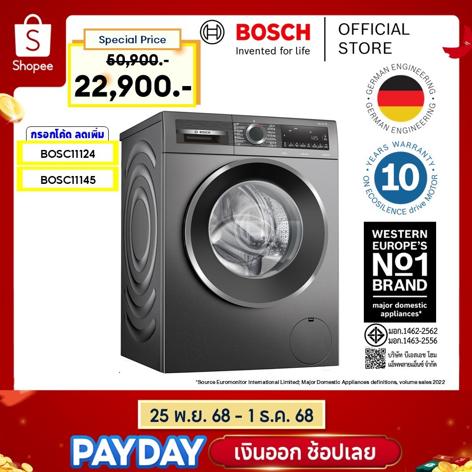 Bosch เครื่องซักผ้าฝาหน้า ซีรีส์ 6 10 กก. 1400 rpm สีขาว รุ่น WGG45400TH / สีเทา รุ่น WGG45401TH