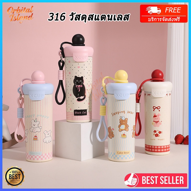 แก้วน้ำเก็บความเย็น ฟางถ้วยเก็บความร้อน 316 สแตนเลส 600ml/20oz แก้วมีฝาปิด พกพาสะดวก ลายน่ารัก ขวดน้ํา