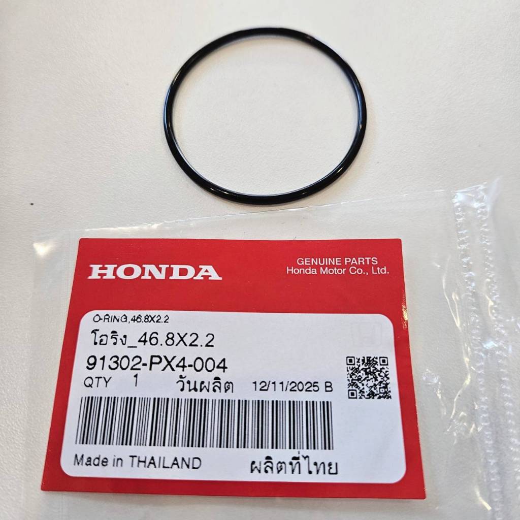 💯 โอริง (O-ring) แท้ Honda รหัส 91302-PX4-004 | สำหรับ Honda Accord, Civic, CRV, City, Jazz | ใช้ในง