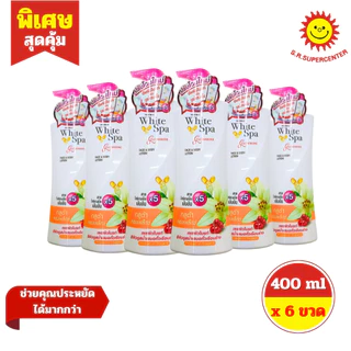 [ 1 เเพ็ค ] Mistine มิสทิน ไวท์ สปา ขนาด 400 ml x 6 ขวด 10สูตร