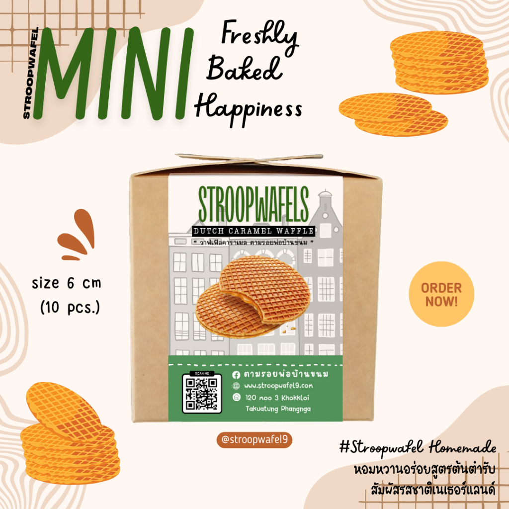 Mini Original Stroopwafel size 6 cm กล่อง 10 ชิ้น