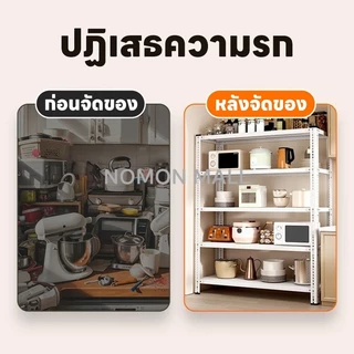 ชั้นวางของ อเนกประสงค์ 120*40*200cm ชั้นเหล็กวางของ ชั้นเหล็ก ชั้นวางของเหล็ก