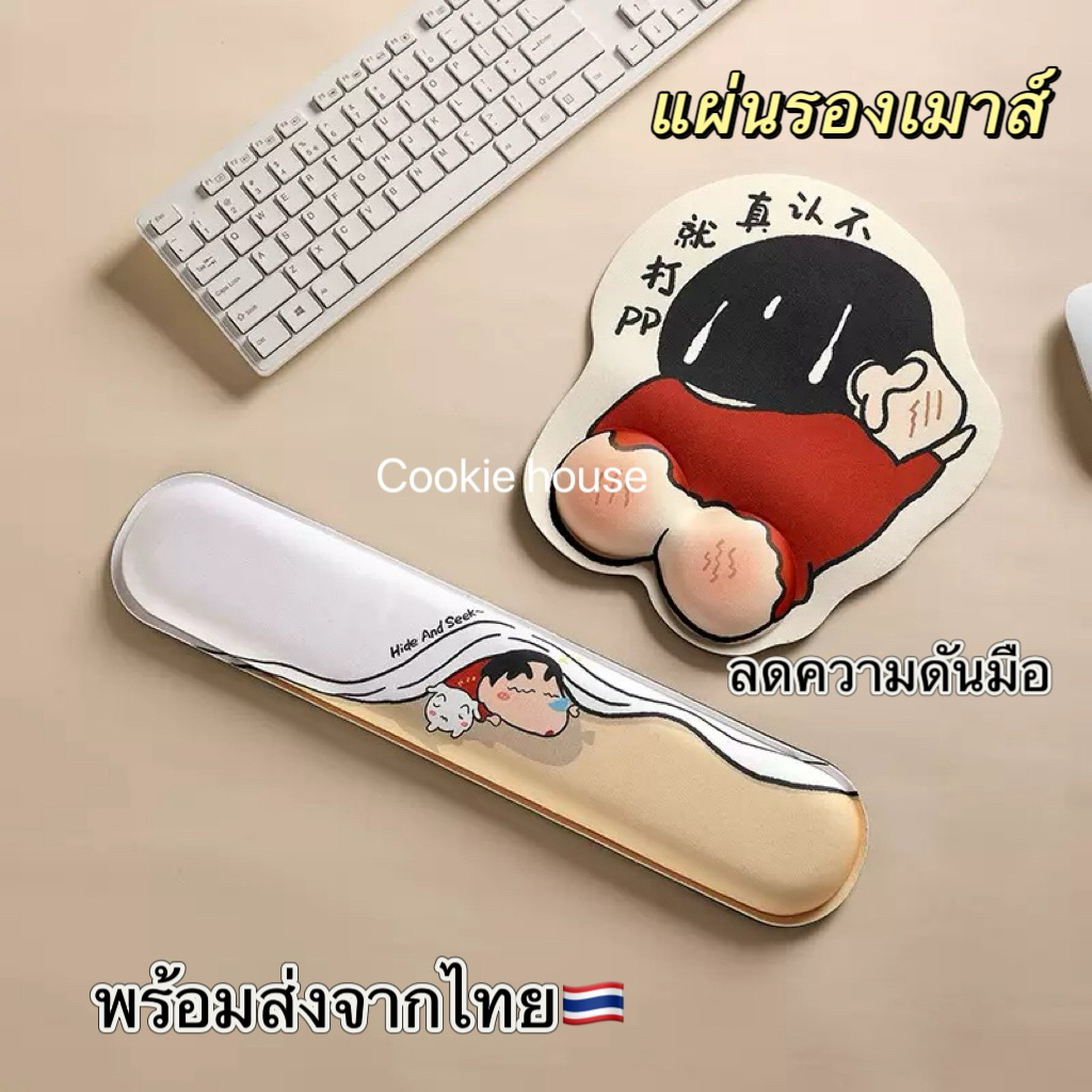 แผ่นรองเมาส์ แผ่นรองเมาส์รองข้อมือ แผ่นรองเมาส์ แผ่นรองข้อมือ คีย์บอร์ด ที่วางมือ ลดความดันมือ