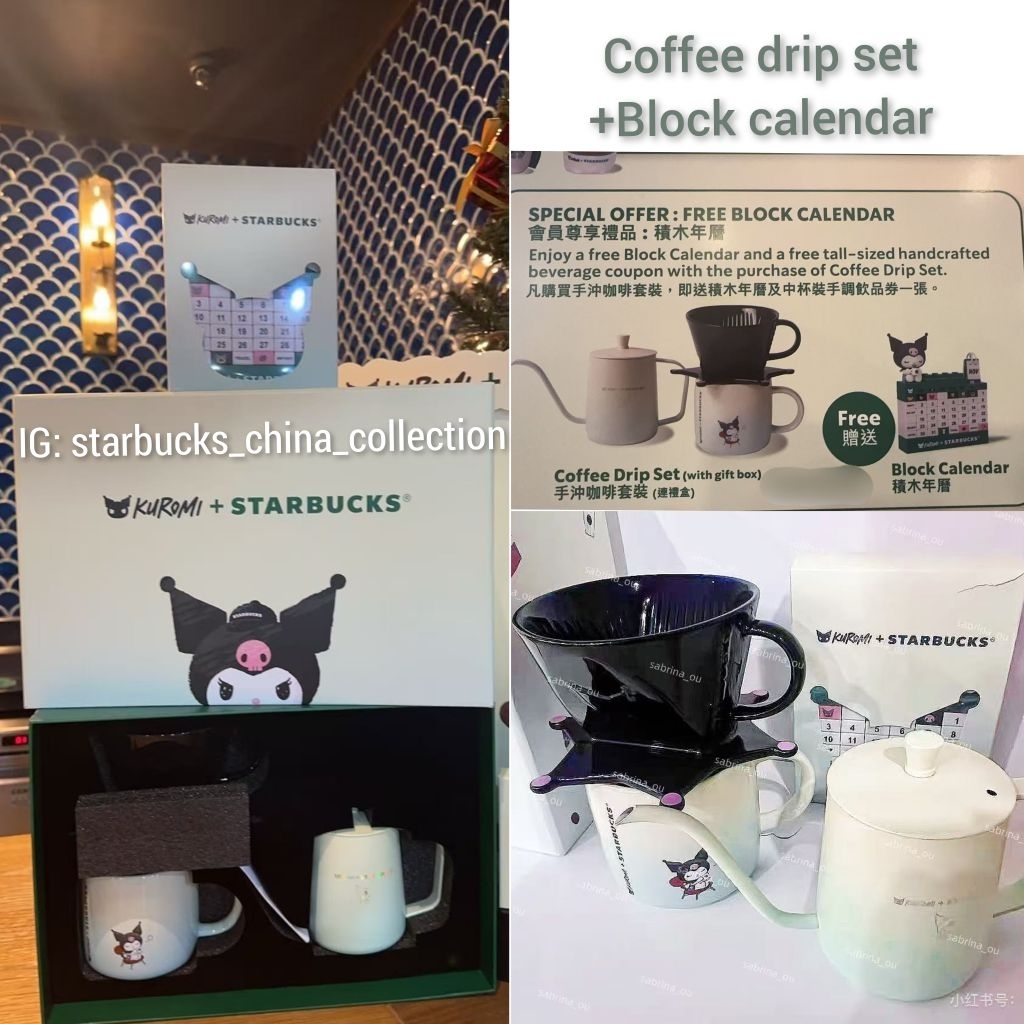 Starbucks HongkongXKuromi Coffee drip set