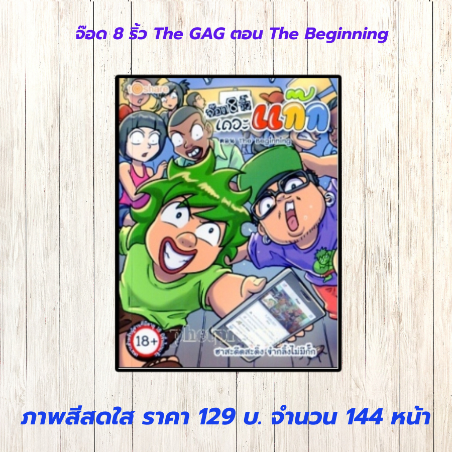 Thumbnail 6