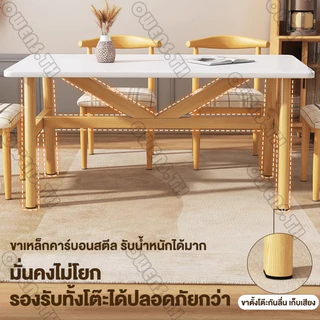 Owens💥โต้ะกินข้าว 140/120/100CM โต๊ะทานข้าว เสิร์ฟได้ 6-12 คน ประกอบง่าย รับน้ำหนัก 600KG