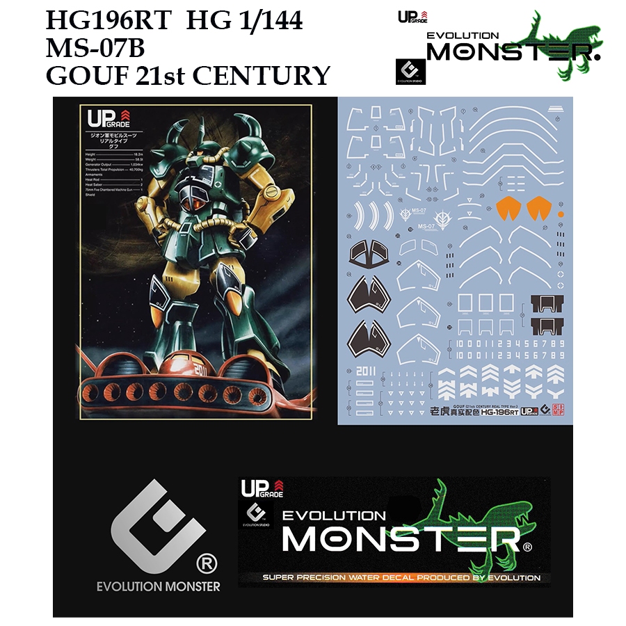 [MONSTER ] HG196RT HG 1/144 MS-07B  GOUF 21st CENTURY GUNDAM WATER SLIDE DECAL