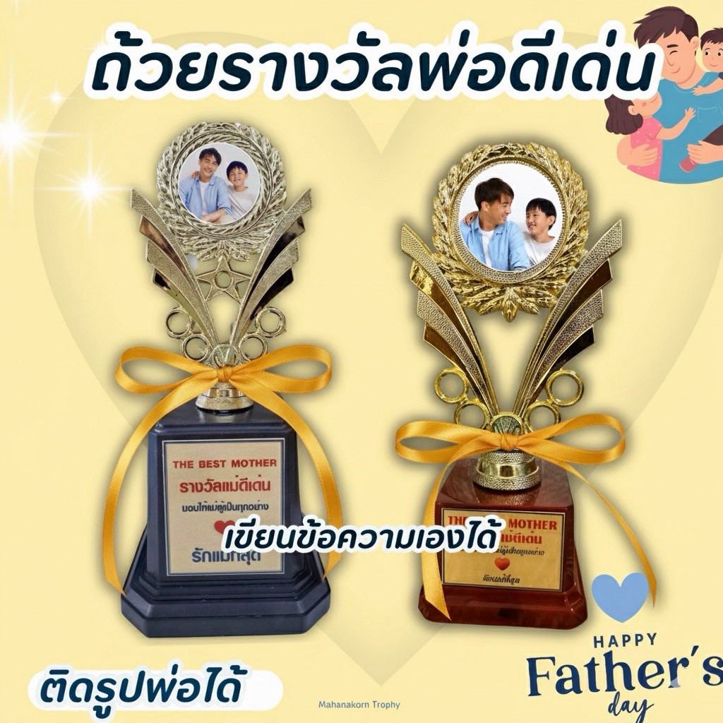 รูปภาพ 2