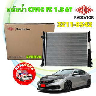 หม้อน้ำ ADR HONDA CIVIC FC 1.8 AT CVT ปี 2016-2021 AT รหัส 3…