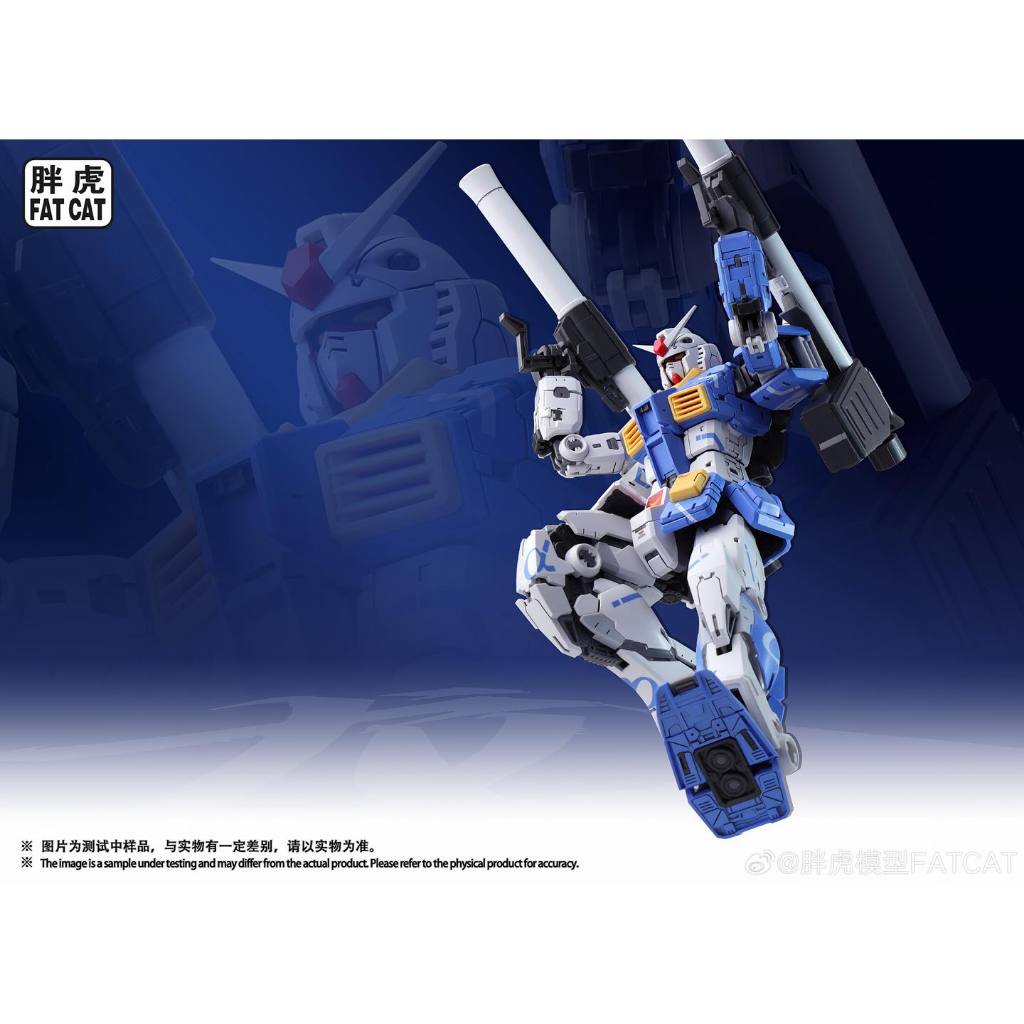 พร้อมส่งจากไทยจ้า Fat Cat 1/100 RX78-2 Ver.Kowloon Color