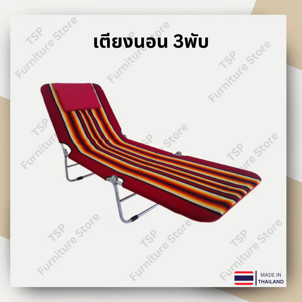TSP เตียงสนาม 3 พับ พับเก็บได้ thumbnail 3