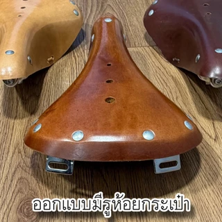 เบาะวินเทจหนังวัวแท้ 295x210 mm. BOD-17