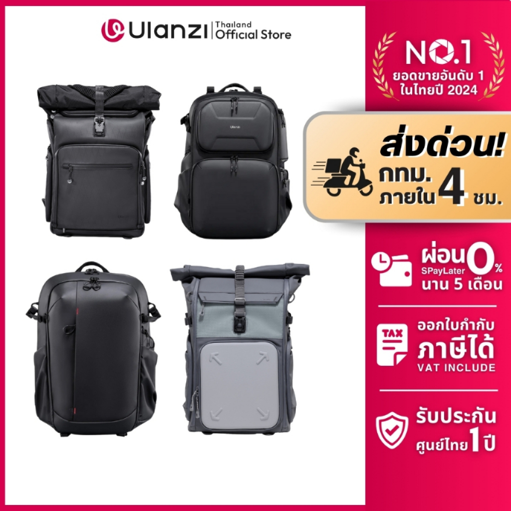 Ulanzi BT01/BP09/BP10/BP04 Camera Backpack กระเป๋ากล้อง DSLR Notebook กระเป๋าเป้ กระเป๋าสะพาย กันน้ำ