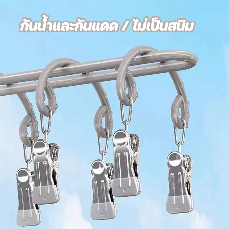 ที่ตากผ้าสแตนเลส 20 ตัว คลิปหนีบผ้าซิลิโคนกันลื่น thumbnail 10