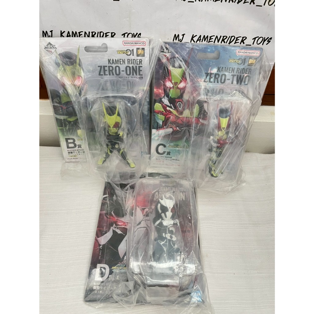 Blistered Museum Ichiban Kuji - Kamen Rider Zero One - RealxHeroes : Prize B / C / D