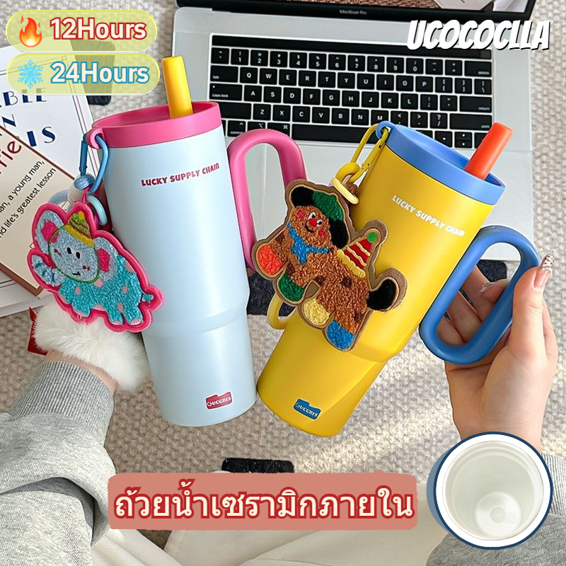แก้วเก็บความเย็น สแตนเลส 316 ผนังเซรามิก คุณภาพสูง 720 มล. พร้อมหลอดและพวงกุญแจห้อย มีหลายสีให้เลือก
