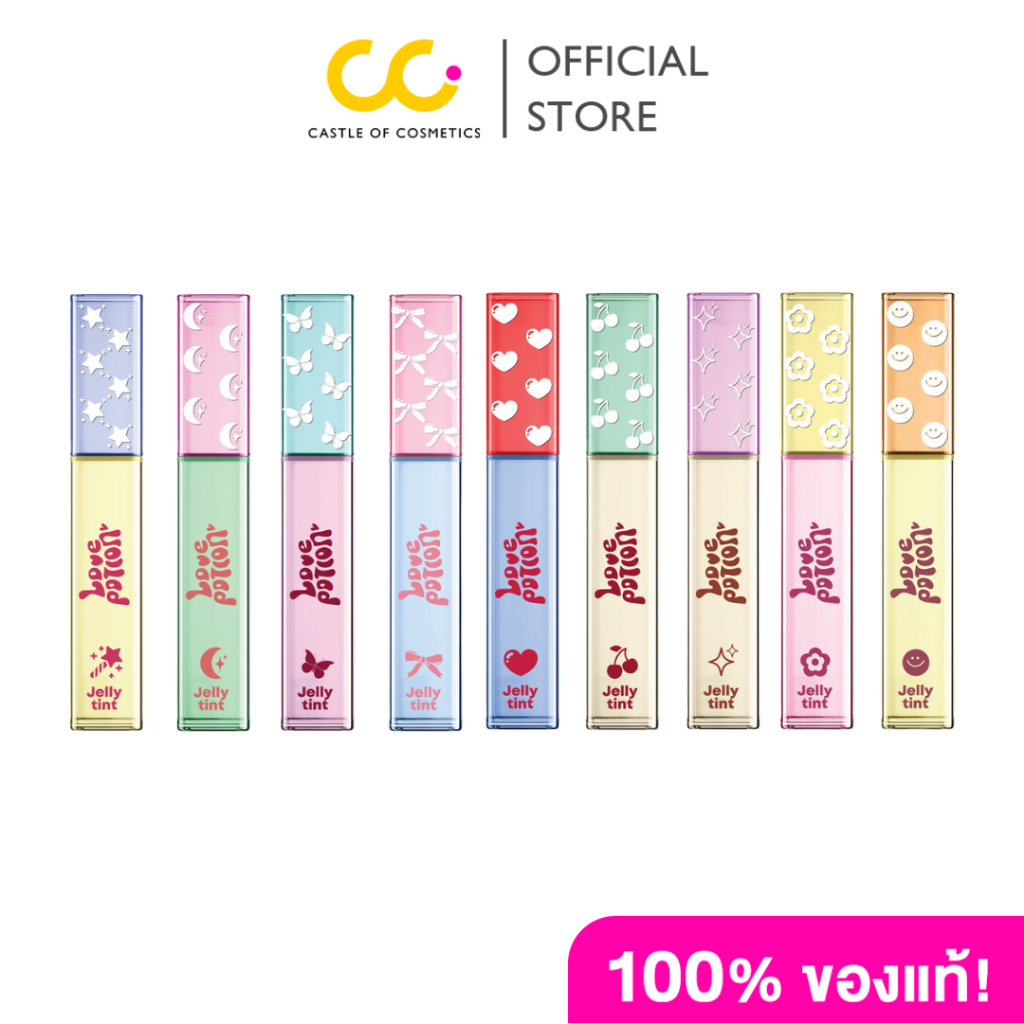 LovePotion Jelly Joy Tint (2.5g) เลิฟ โพชั่น เจลลี่ จอย ทิ้นท์