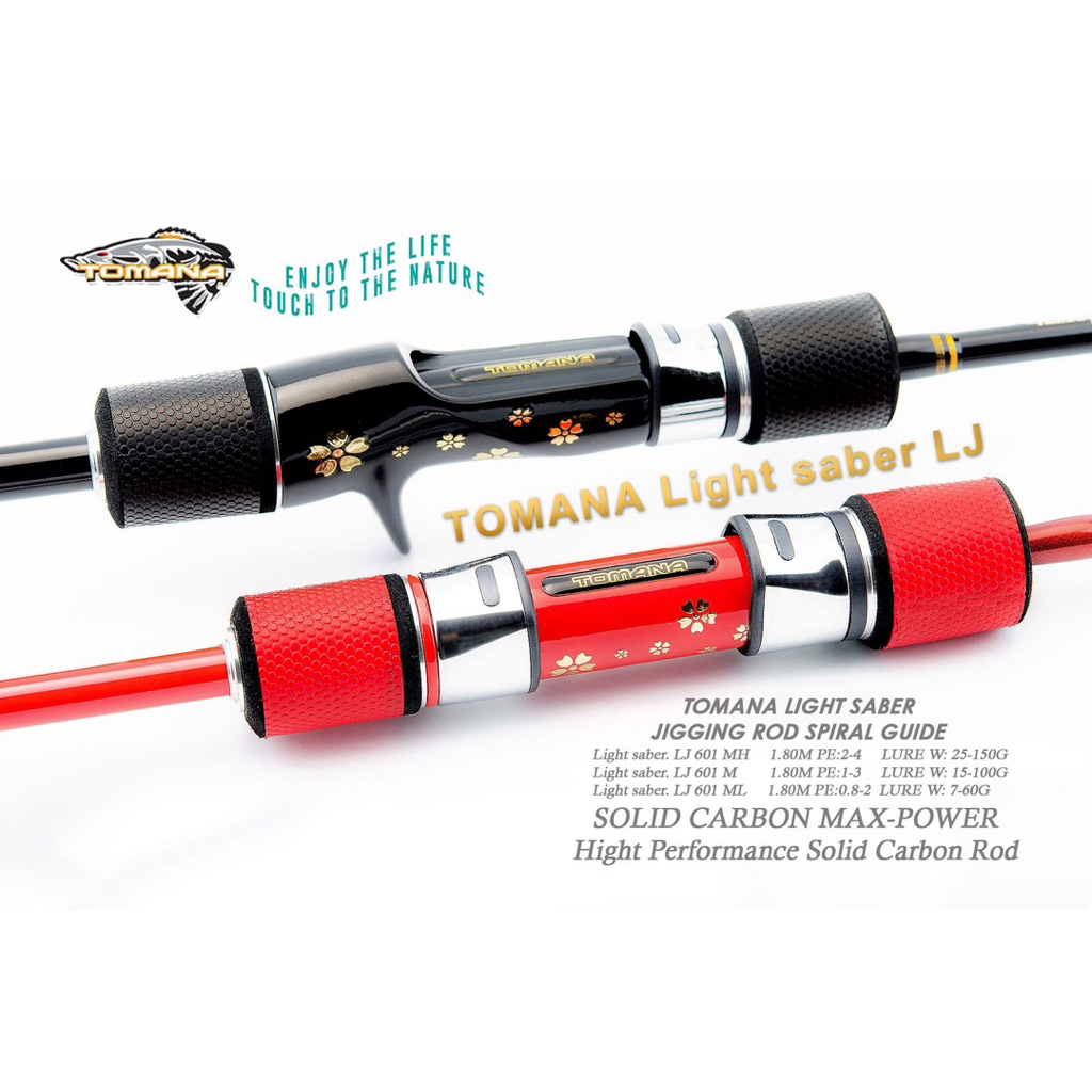 (แพ็คท่อ)คัน TOMANA Light saber. LJ solid carbon เบท/สปิน ระยะ 601