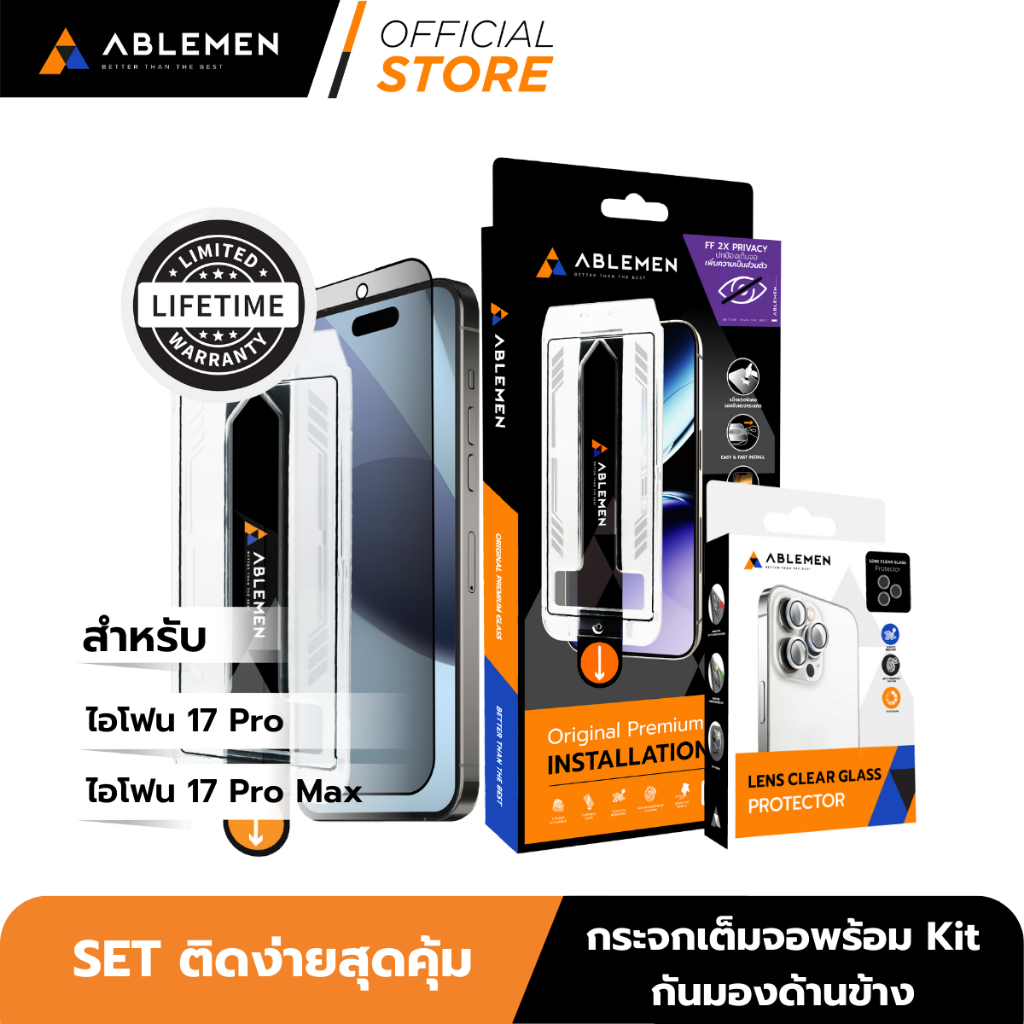 [Official][ไอโฟน 17 Pro/ProMax] Ablemen เซตติดง่าย ฟิล์มกระจกเต็มจอ 2X Installation Kit ประกัน 5 ปี +เลนส์ใส Clear Glass