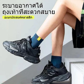 ถุงเท้า ถุงเท้าข้อสั้น ถุงเท้าแฟชั่น 1แพคได้ 10 คู่ ใส่ได้ทั้งผู้ชายและผู้หญิง