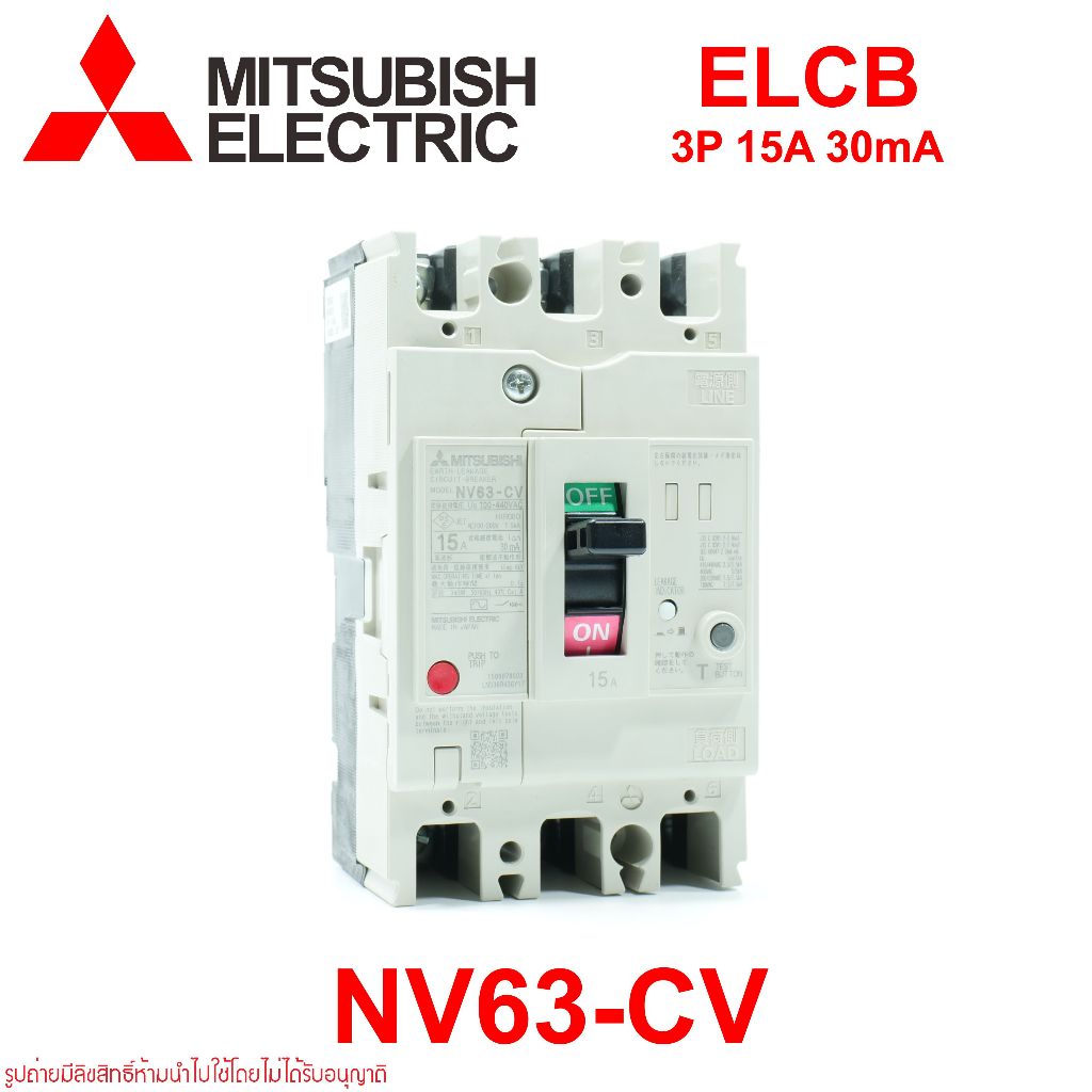 NV63-CV MITSUBISHI NV63-CV MITSUBISHI ELCB NV63-CV 3P 15A 30mA