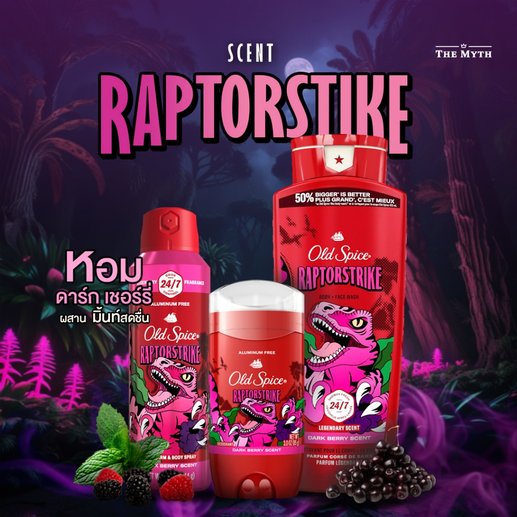 Old Spice โรลออน และ เจลอาบน้ำ กลิ่น Raptorstrike กลิ่นมิ้นต์ผสมมัสก์ หวานนุ่ม สะอาดสดชื่น