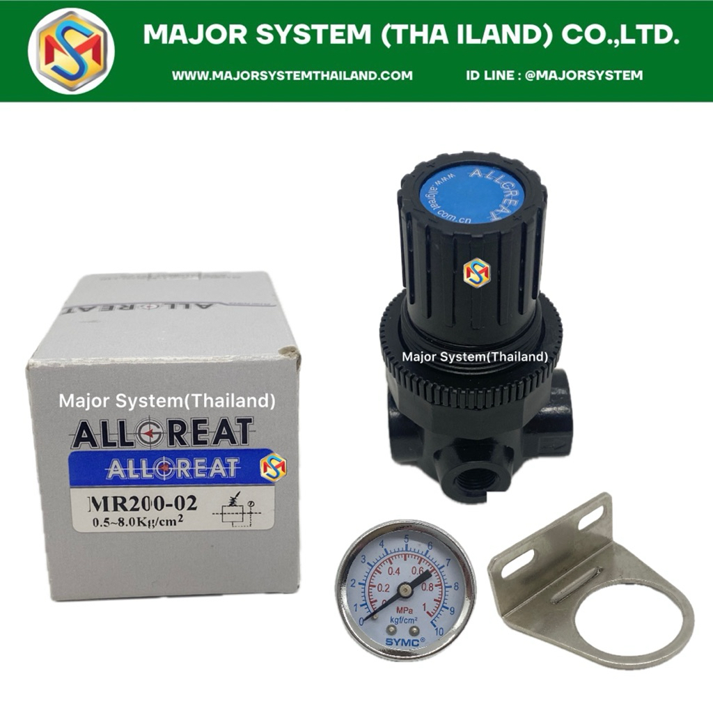 ALLGREAT MR200-02 ตัวปรับแรงดันลม