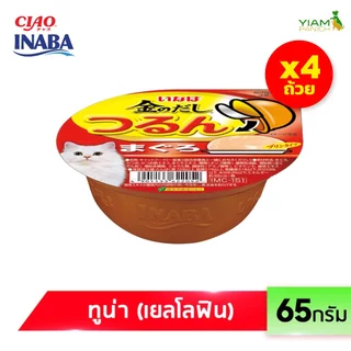 INABA อาหารชนิดถ้วยสำหรับแมว พุดดิ้ง (แพ็ค 4 ถ้วย) 65 กรัม (IMC-151/152/153/154)