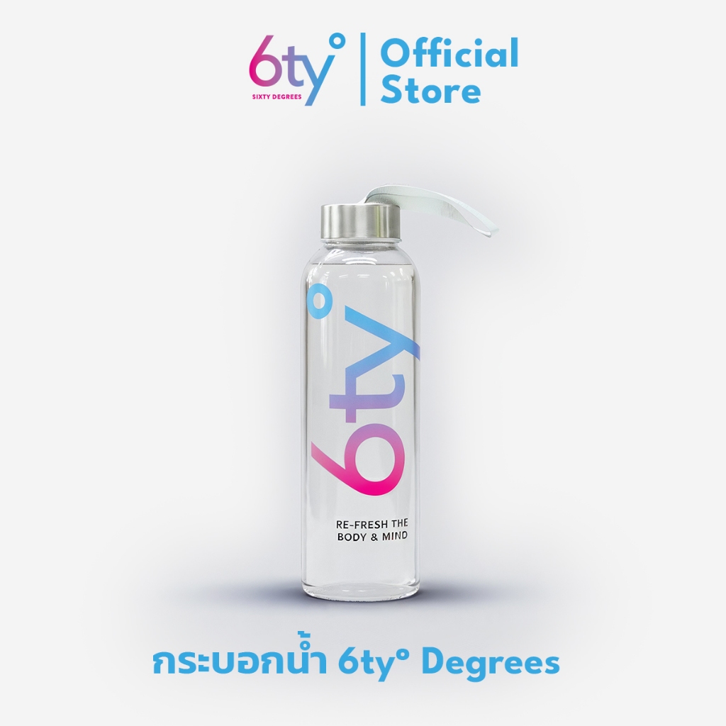 [FREE GIFT] กระบอกน้ำ  6ty°Degrees ขนาด 520 ML