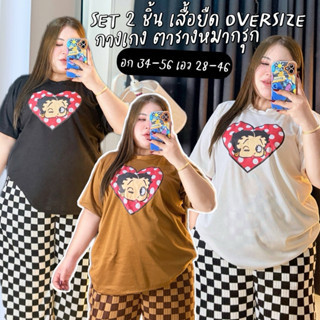 J337 ชุดเซต สาวอวบ แนวสตรีท กางเกงลายหมากรุกก พร้อมเสื้อยืด …