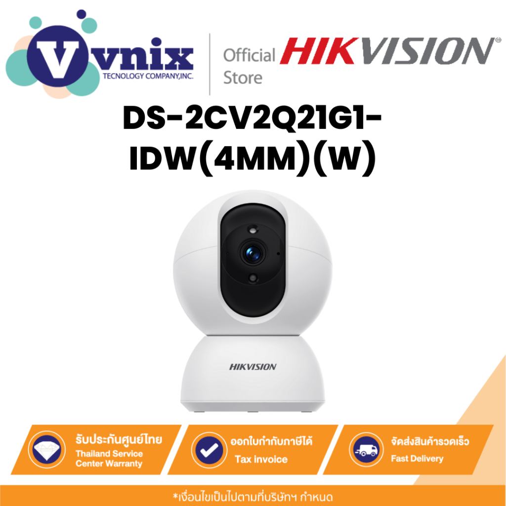 Hikvision DS-2CV2Q21G1-IDW(4MM)(W) กล้องวงจรปิด 2 MP Indoor Fixed PT Network Camera By Vnix Group