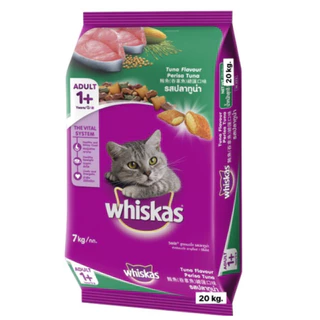 Whiskas วิสกัส อาหารเม็ดสำหรับแมวโต 20 kg.