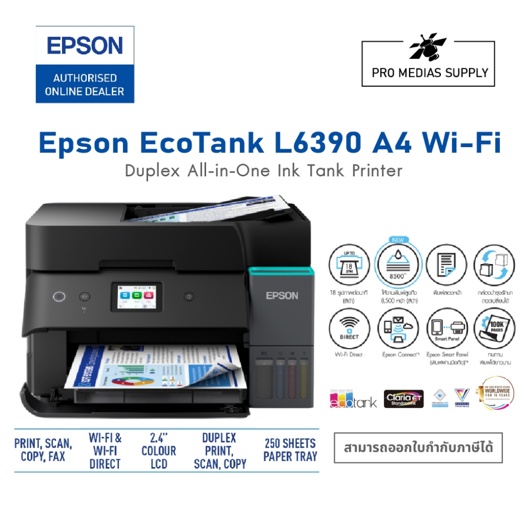 Epson EcoTank L6390 A4 Wi-Fi Duplex All-in-One Ink Tank Printer (Print/ Copy/ Scan /Fax / Wi-Fi Dire