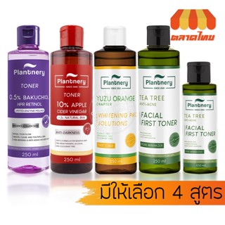 แพลนท์เนอรี่ โทนเนอร์ รวมทุกสุตร Plantnery Facial Toner Appl…